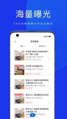 58商办通直装版图1