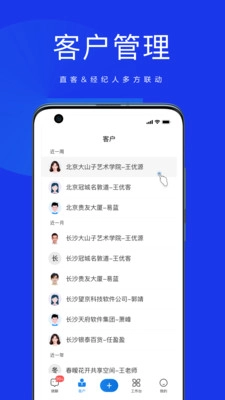58商办通直装版图3