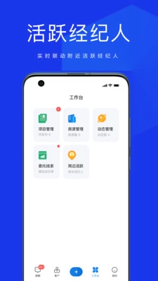 58商办通直装版图2