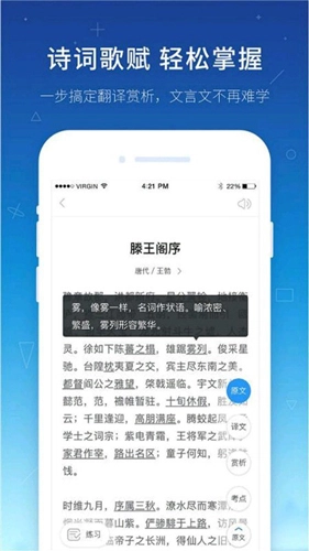 极速答题作业安卓版图1