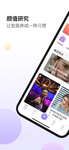 小紫盒直装版图2