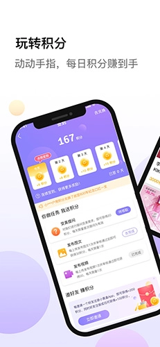 小紫盒直装版图4