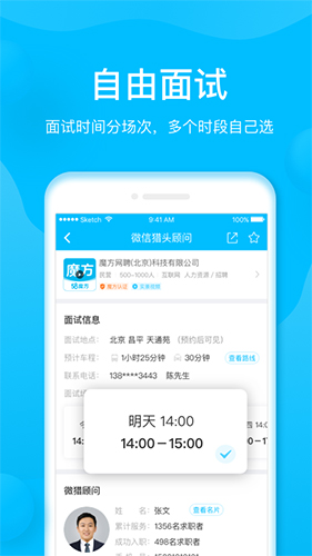 58魔方官方最新版图1