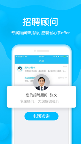 58魔方官方最新版图3