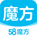 58魔方官方最新版 v3.9.12