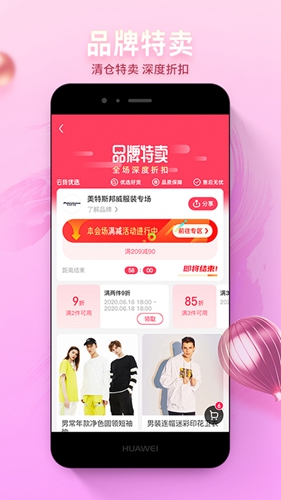 云货优选原版图3