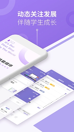 达能综评免费版图2
