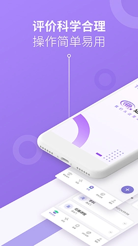 达能综评免费版图1