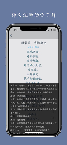 西江月官方版图2