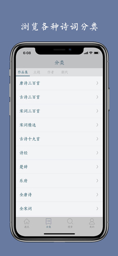 西江月官方版图4