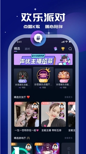 笨笨免费原版图2