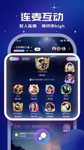 笨笨免费原版图4