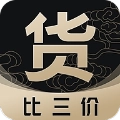 货比三价最新版