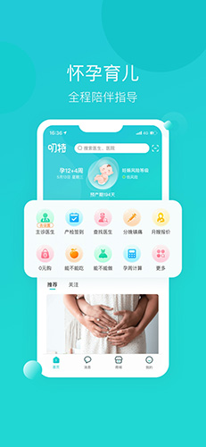 叨特安卓直装版图1