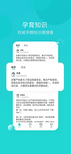 叨特安卓直装版图2