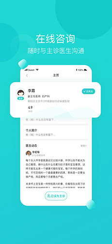 叨特安卓直装版图3