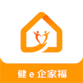 健e企家福最新免费版 V1.2.14