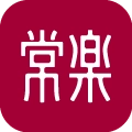 常乐推拿之家