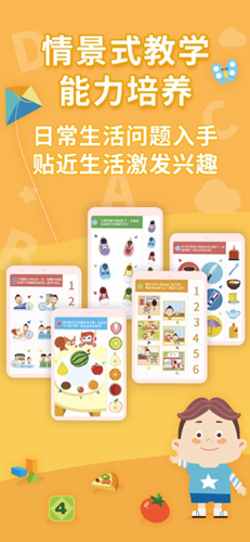 布布思维官方最新版图5