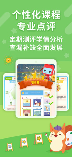 布布思维官方最新版图4