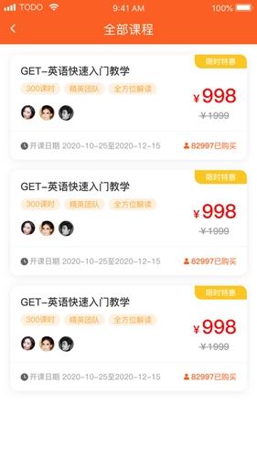考押官方版图1