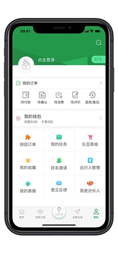 爱上农家乐原版图3
