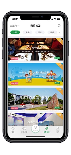 爱上农家乐原版图4