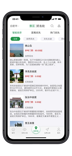 爱上农家乐原版图2