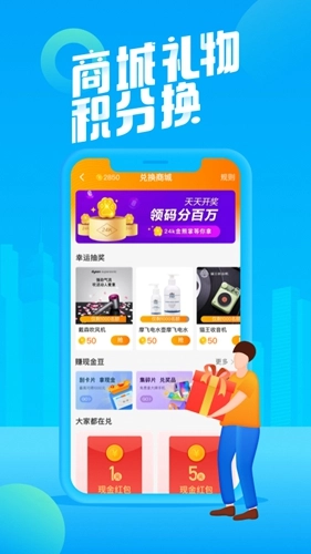 步步生宝最新版图2