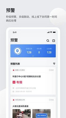 灵思官方版图2