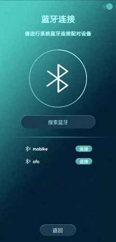 轻炼手机免费版图2