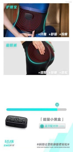轻炼手机免费版图3