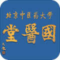 国医堂医生原版 v1.9.0