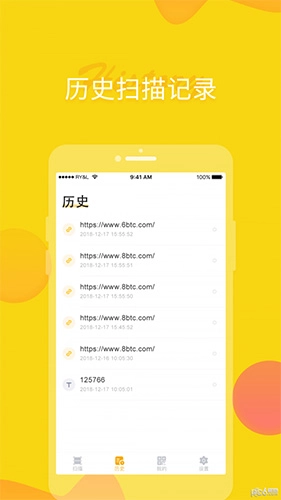 闪电侠手机版图2