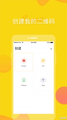 闪电侠手机版图1
