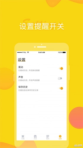 闪电侠手机版图3