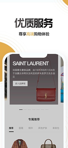 NO不奢侈品手机免费版图5