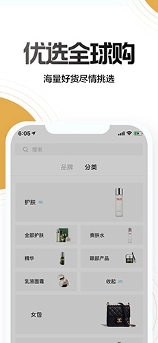 NO不奢侈品手机免费版图4