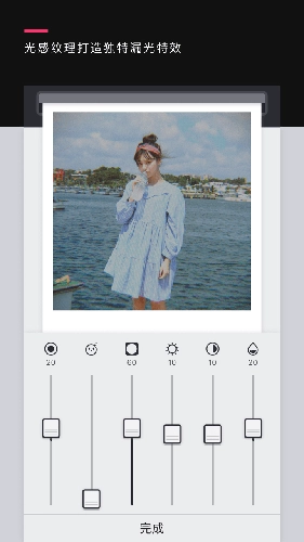 Poly 手机版图3