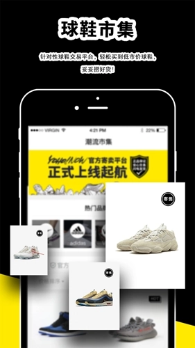 Yoho!Now手机最新版图3