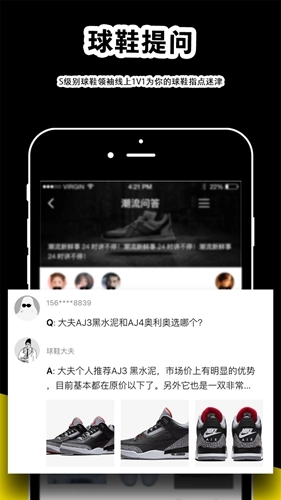 Yoho!Now手机最新版图2