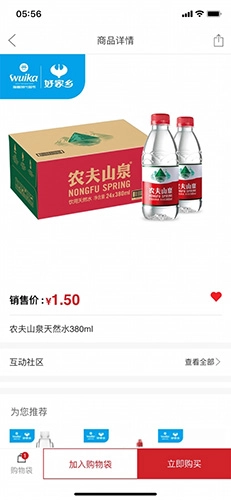 汇嘉时代通用版图3