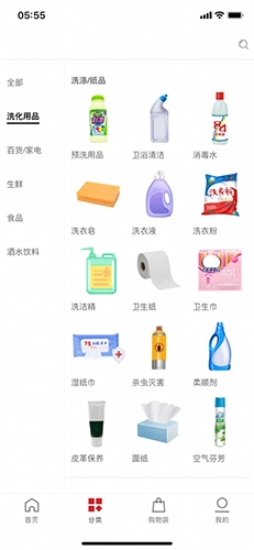 汇嘉时代通用版图2