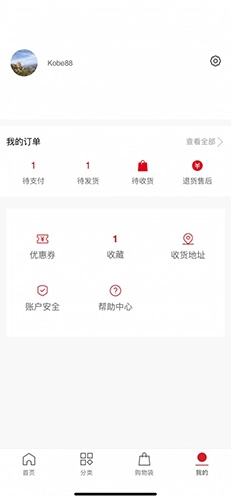 汇嘉时代通用版图4