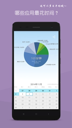 开机时光最新免费版图2