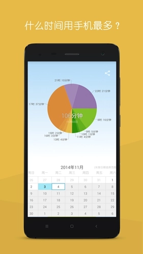 开机时光最新免费版图3
