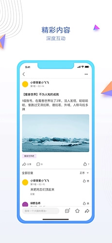 贴吧内部版图2