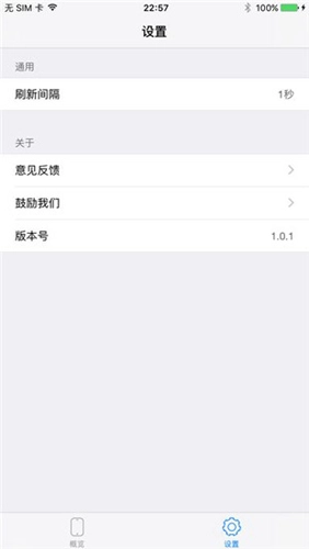 cpu dasherx官方正版图3