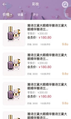 小圆圈大美丽手机最新版图2