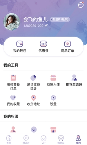 小圆圈大美丽手机最新版图1
